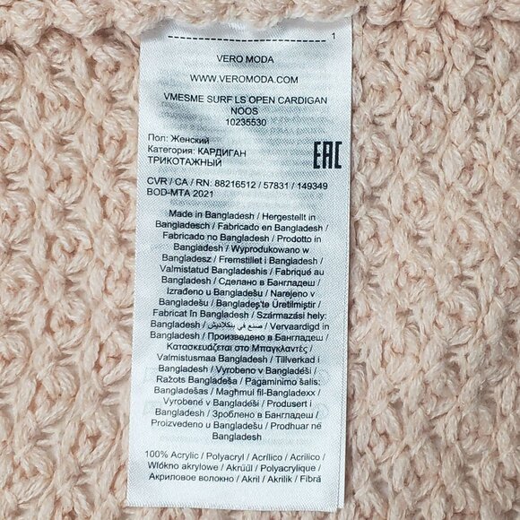 Vero Moda Open Front Cardigan Sweater Womens Small in Sepia Rose Cottagecore NWT - Picture 9 of 16